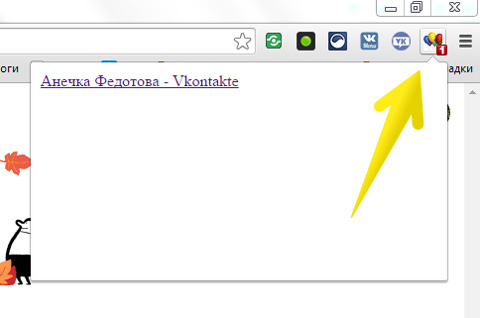 При нажатии на значок выскакивает окошко с профилем именинника