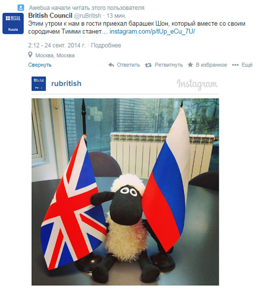 Просто разверните твит и любуйтесь фотографией