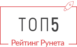 Рейтинг SEO-компаний, продвигающих сайты в сфере консалтинга