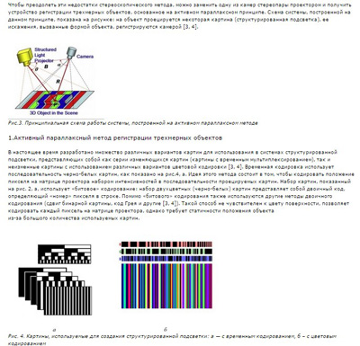 Почему-то кажется, что автор разбирается в теме