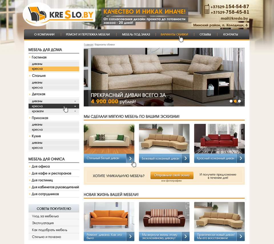 Креативное агентство wsp-design - портфолио - производство м.