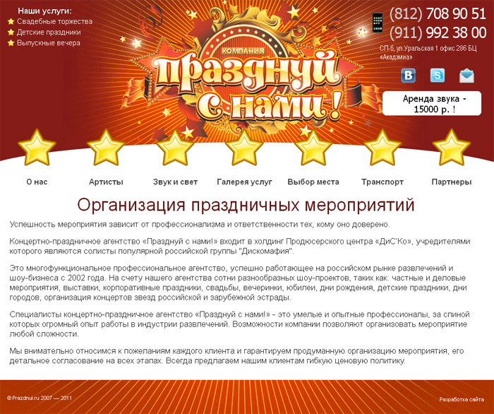 Ответы помогите! мне на конкурс чтецов нужен стих о маме Ответ на поздравление с днем рождения в прозе поздравления своими словами