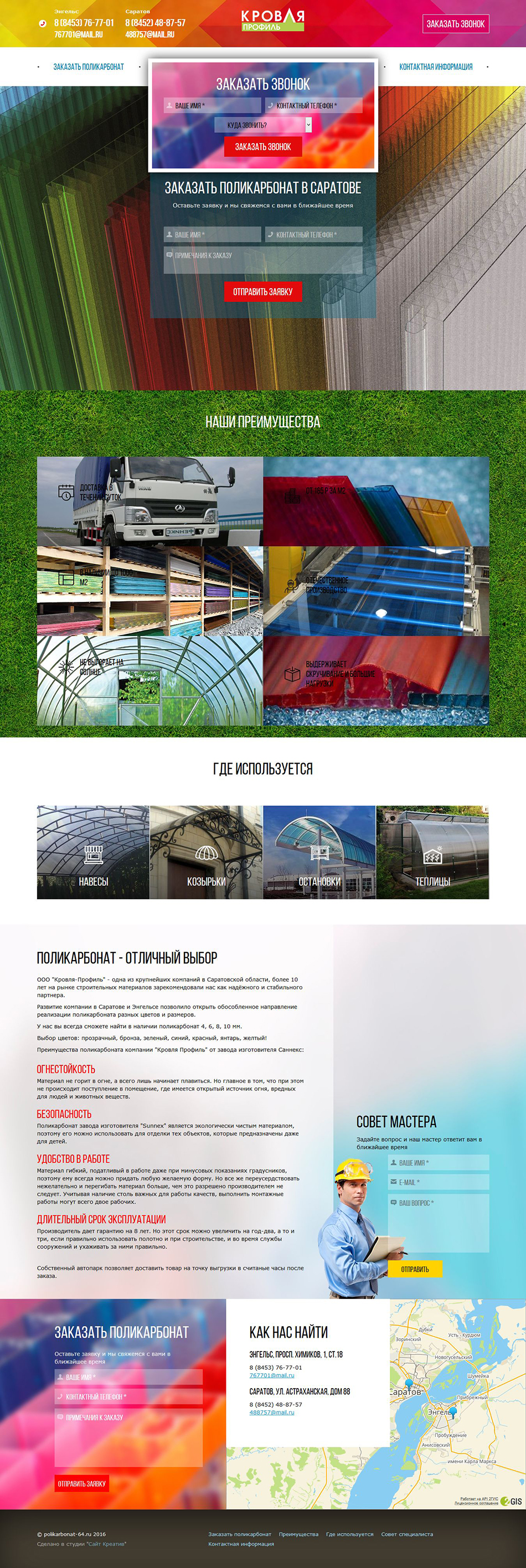Как сделать сайт на wordpress: теория 30 Как сделать сайт на wordpress: теория 13