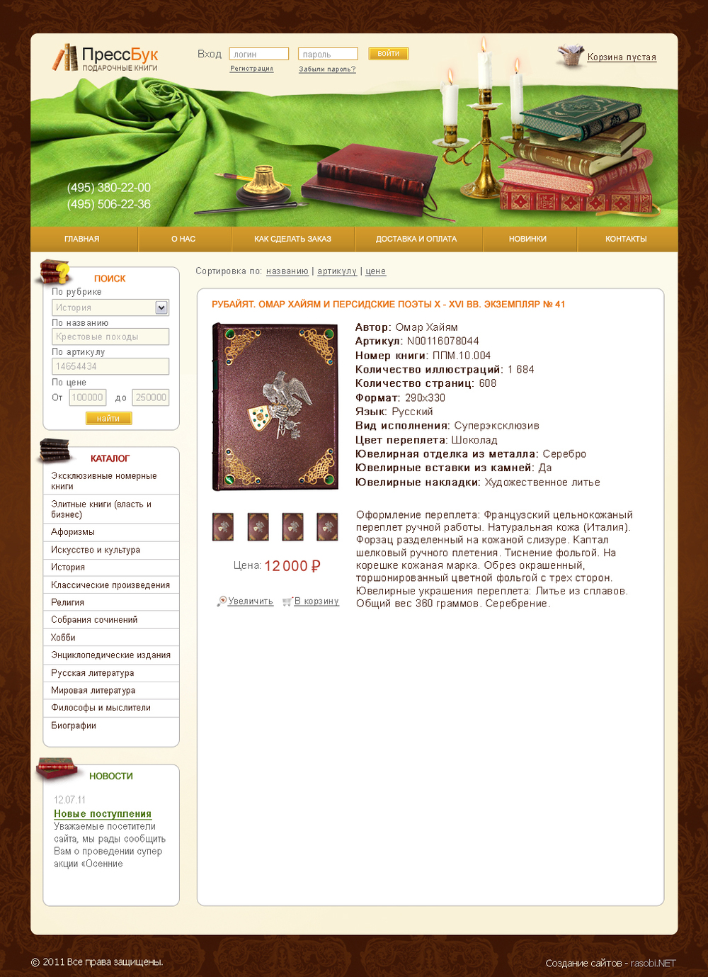 Lg wd 10150 схема Lg wd 10150 схема