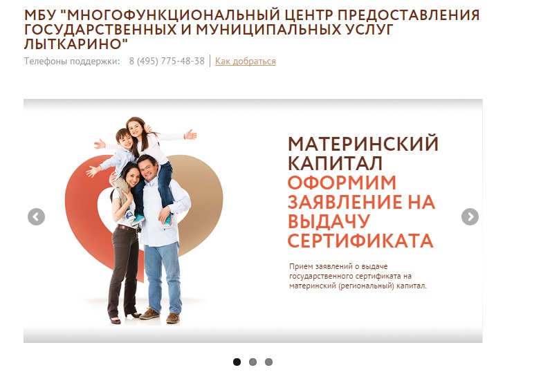 Статус дела в мфц уфа Статус дела в мфц уфа