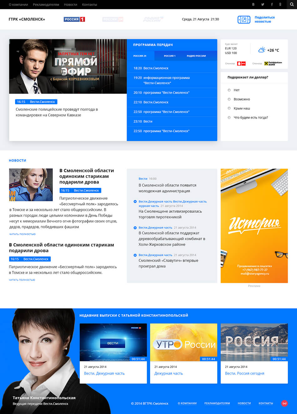 Одежда по типу фигуры «перевернутый треугольник» Женский клуб Одежда для отдыха на море : фото, советы