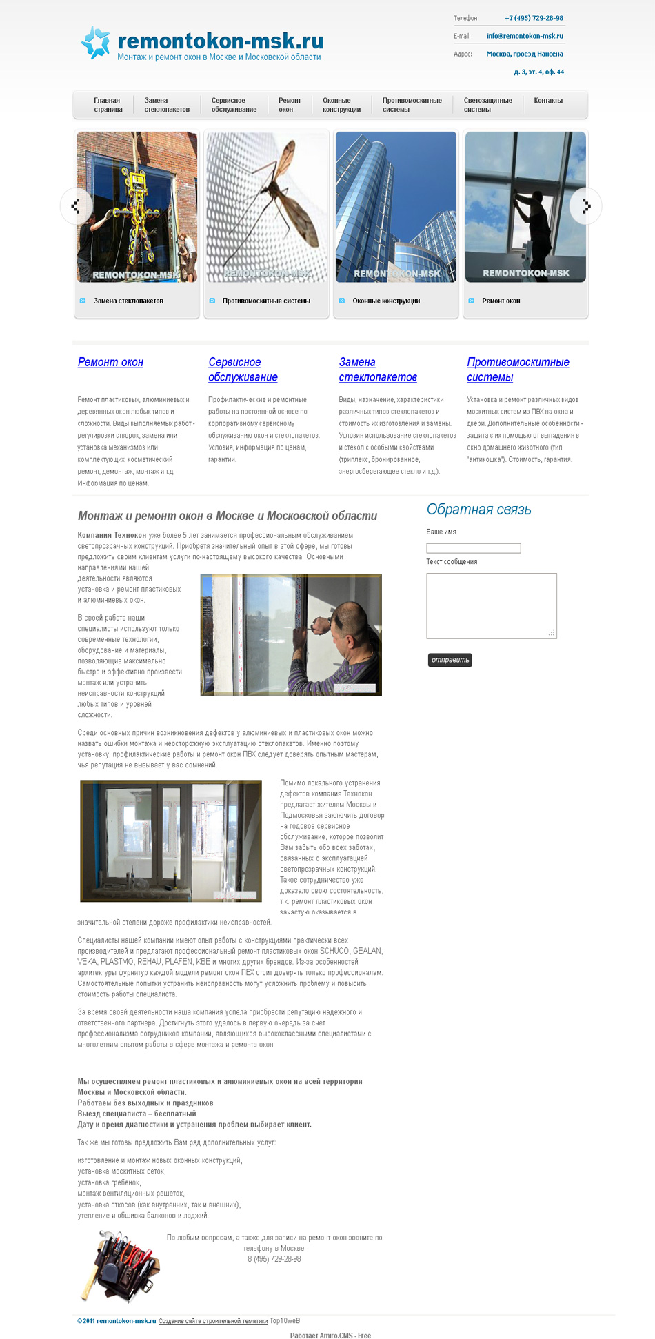Dissertation Msk Ru