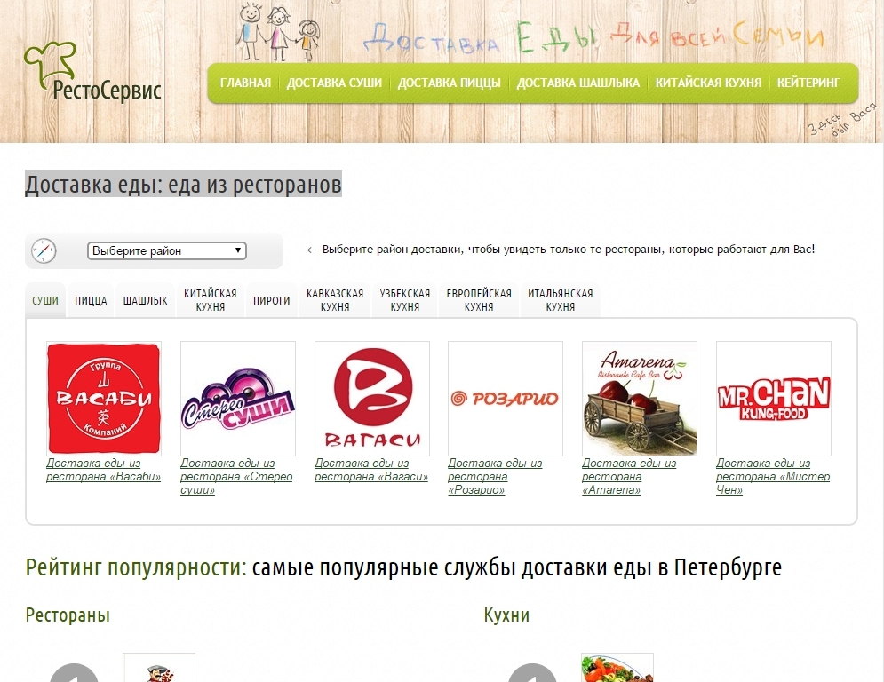 http://images.cmsmagazine.ru/img_out/users_projects_images/uploadwfmg8o8kno.jpg