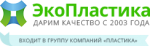 Фирма ооо пластика Фирма ооо пластика