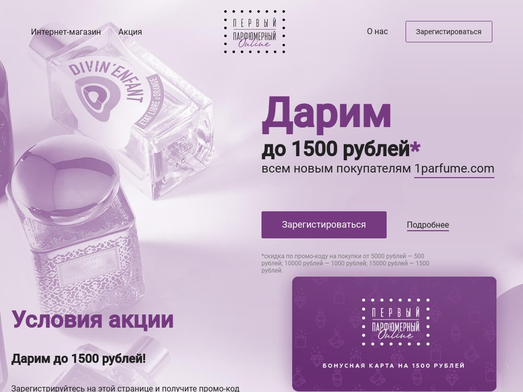 Сколько Стоит Сайт Магазина