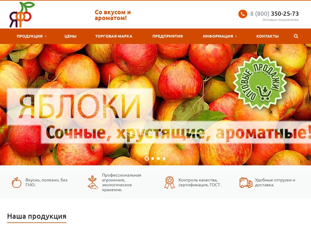 Отзывы О Goods Ru Интернет Магазин