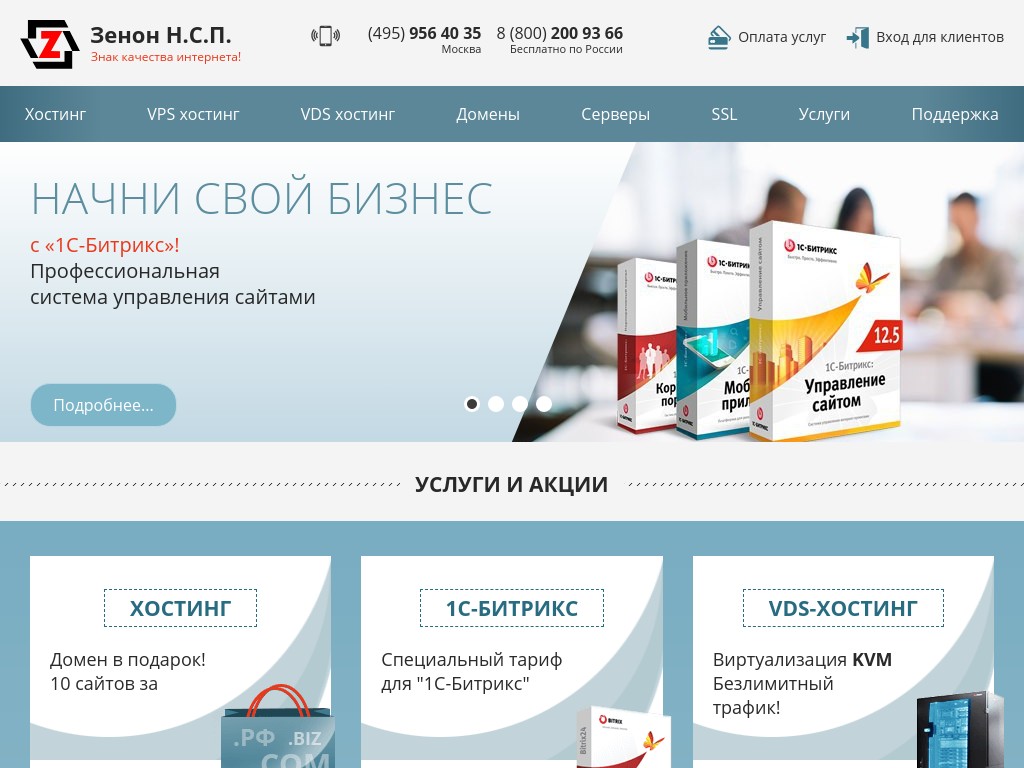 Интернет Магазины Телефонов Иркутск Интернет Магазины Телефонов Иркутск