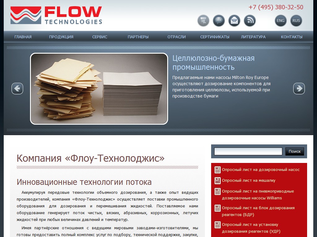 Интернет Магазин Shoptech Ru Отзывы