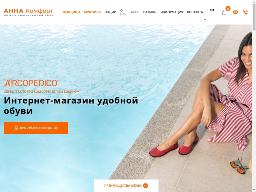 Oodji Тверь Интернет Магазин Каталог Тверь