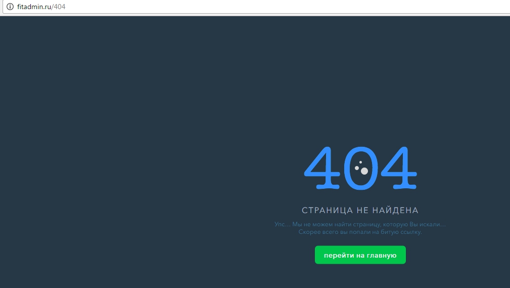 Страница ошибки на сайте. Ошибка 404. Страница 404 дизайн. Ошибка сайта. Смешные страницы 404.
