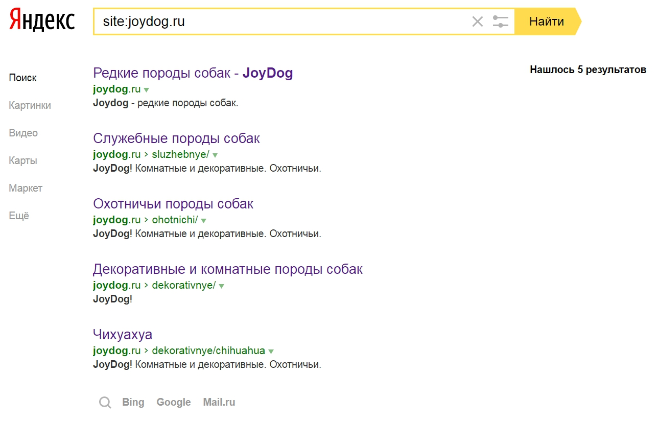 Почему нет яндекса на телефоне. Телеграм индексируется в Яндексе?. Почему в Яндексе плохие картинки. Почему в Яндексе мелкие картинки стали.