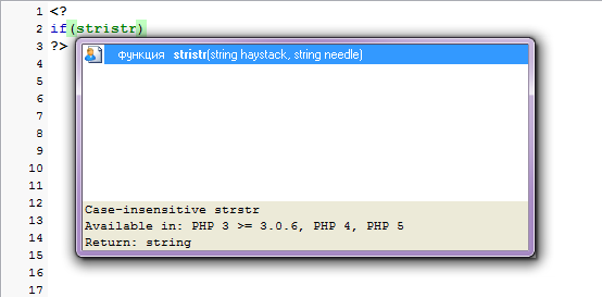 Php ключ элемента. Подсказка php. Как сделать подсказки в php. Автозавершение команд.
