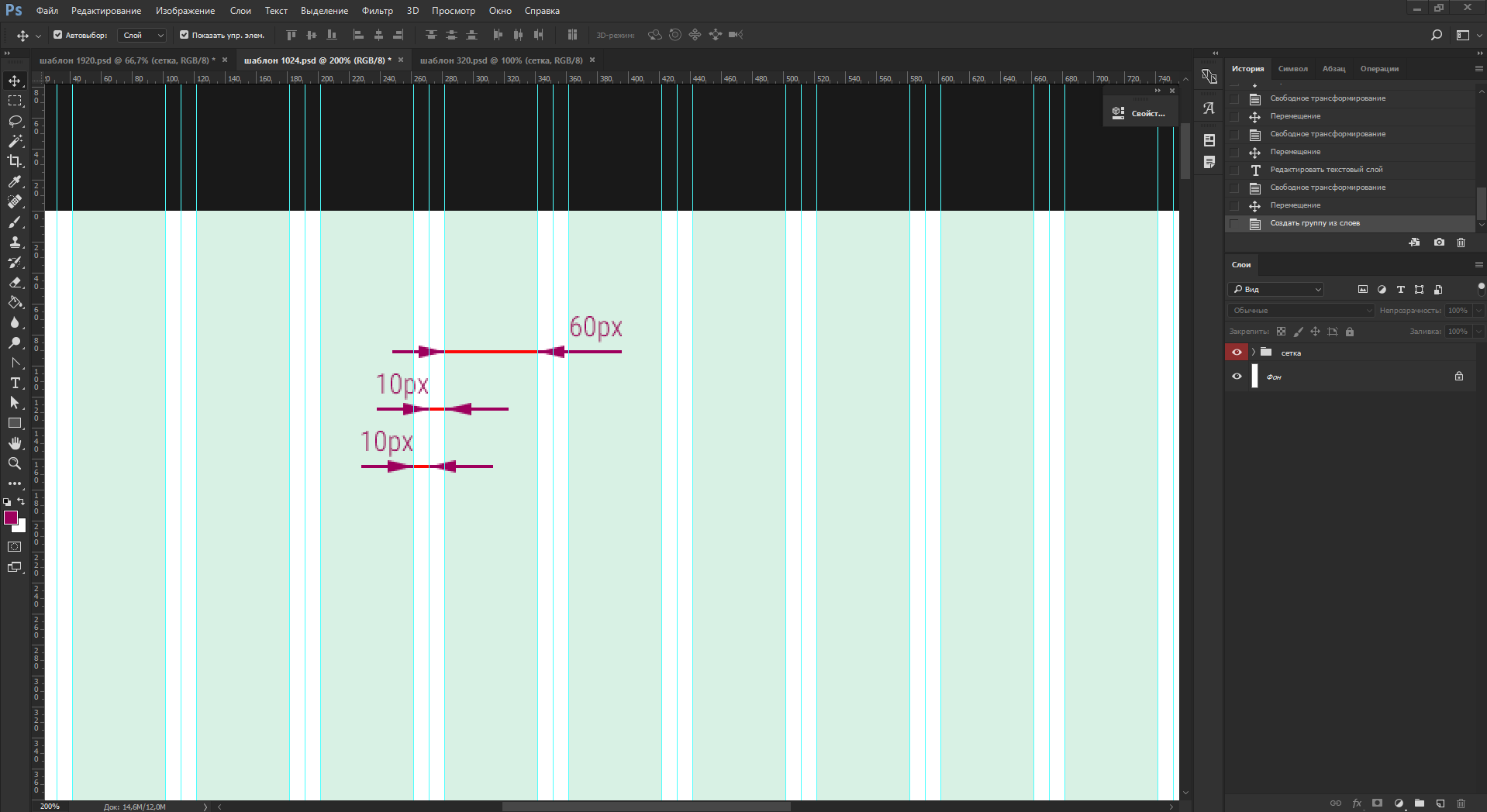 Desktop width