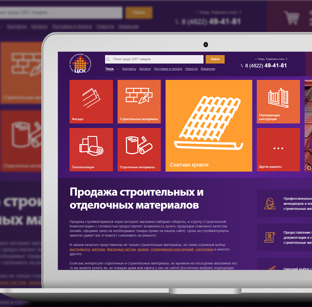 сайт компании гербер