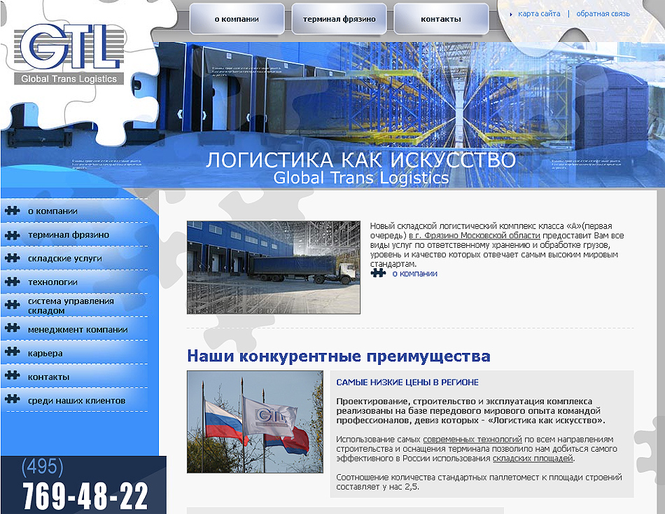 http://images.cmsmagazine.ru/img_out/users_projects_images/uploadfp98ryifed.jpg