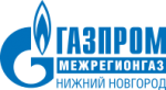 Газпром Межрегионгаз Нижний Новгород