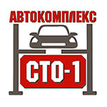 Автосервис СТО-1
