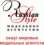 Русский стиль - Модельное агентство