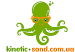 Интернет магазин Kinetic Sand