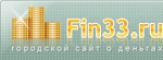 fin33.ru