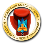 Федерация бокса Украины
