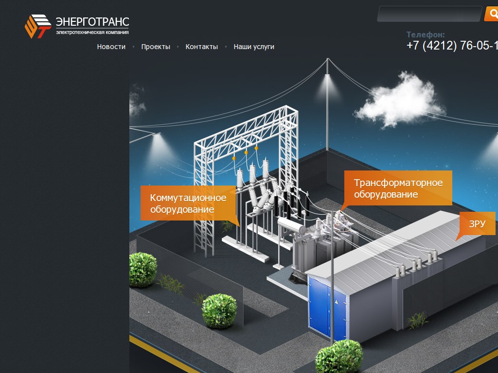 Логотип энерготрансбанке. Энерготранс логотип. Энерготранс логотип. Энерготранс казань. Энерготранс казань.