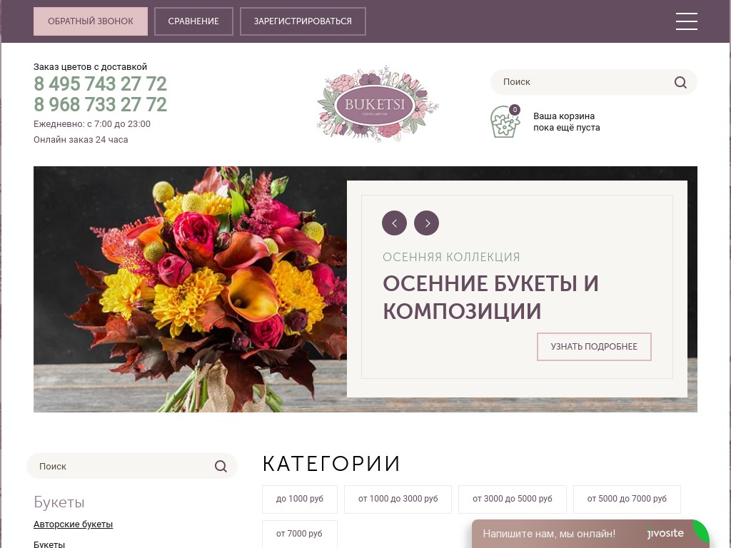 Спортивная цветы, корпоративная доставка цветов москве paypal