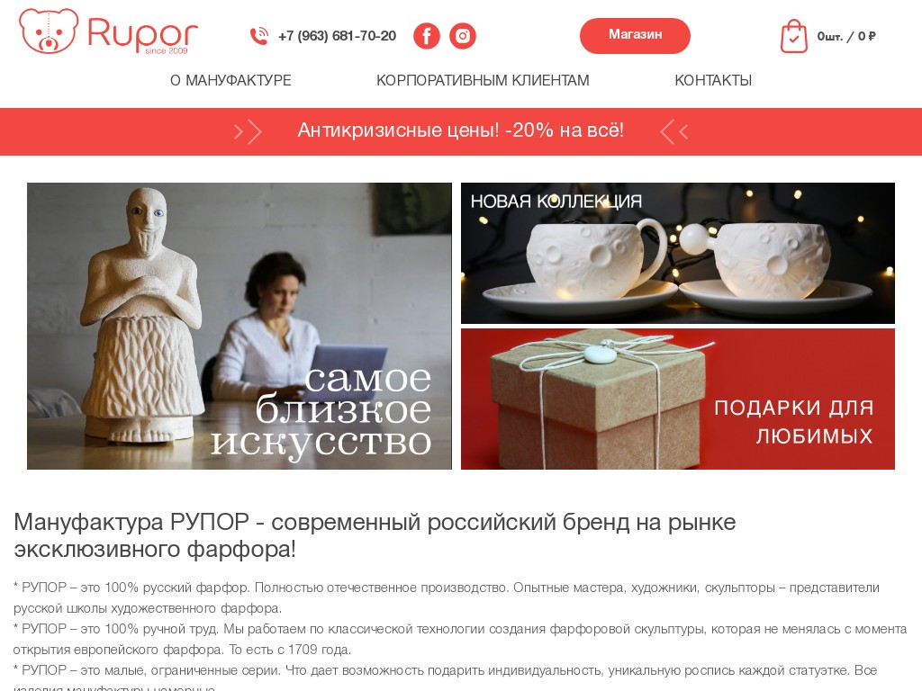 Cidex Shop Ru Интернет Магазин