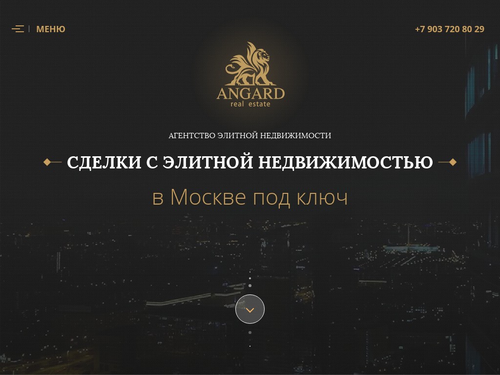 Элитное Агентство Знакомств Москва