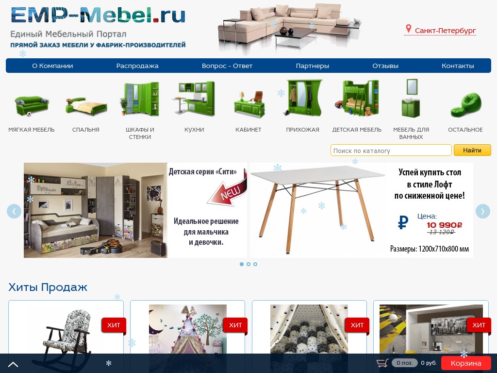 Cidex Shop Ru Интернет Магазин